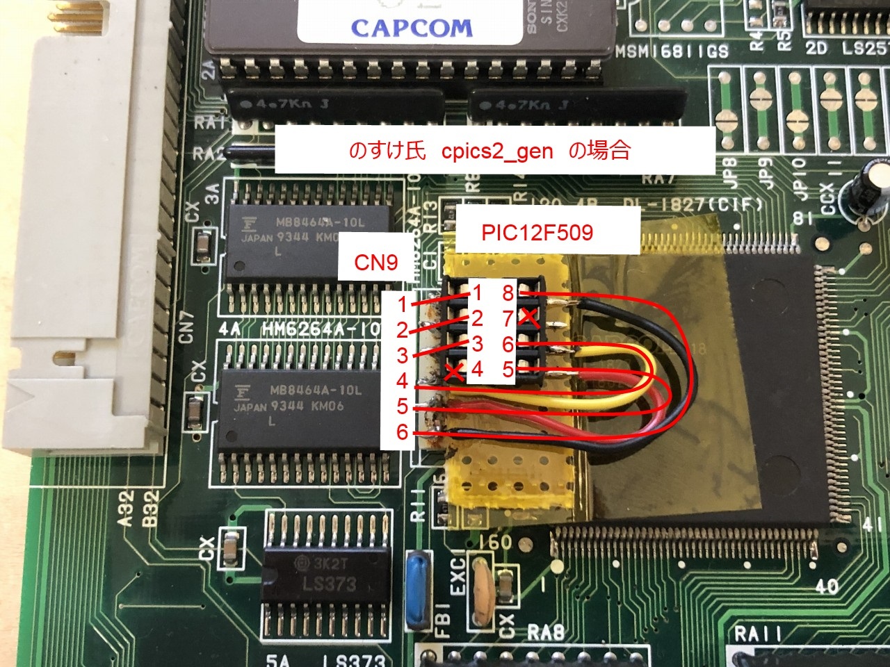 CPS2 (その2) : ゴリゴリなおっさんの裏ゲームブログ(GORIO'S BLOG) CPS2 (その2) : ゴリゴリなおっさんの裏ゲームブログ(GORIO'S BLOG)