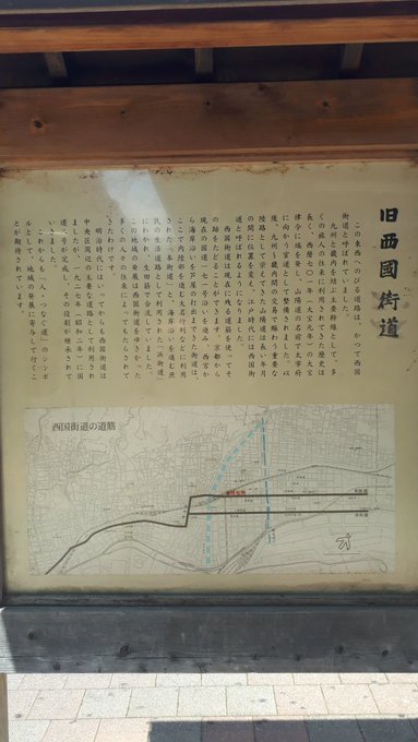 【2019GW】兵庫加西姫路加古川神戸&竹田城城崎温泉・北条石仏石の宝殿ゆっくりするつもりが詰め込んでたいへん旅:2019/5/5-7(古写真追加)_b0116271_15463194.jpg