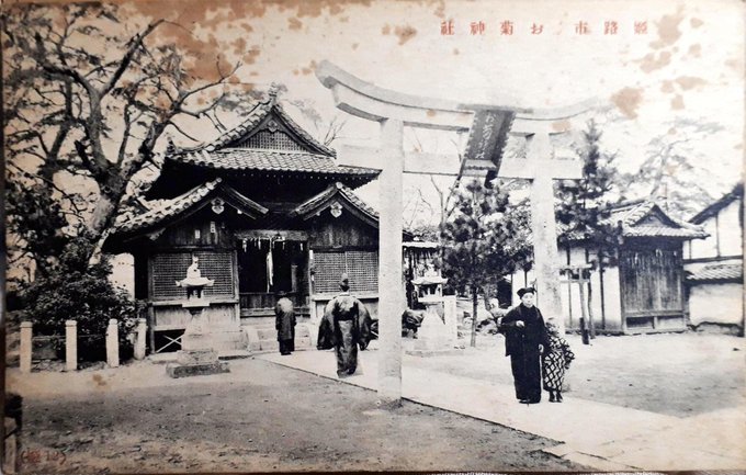 【2019GW】兵庫加西姫路加古川神戸&竹田城城崎温泉・北条石仏石の宝殿ゆっくりするつもりが詰め込んでたいへん旅:2019/5/5-7(古写真追加)_b0116271_15504385.jpg