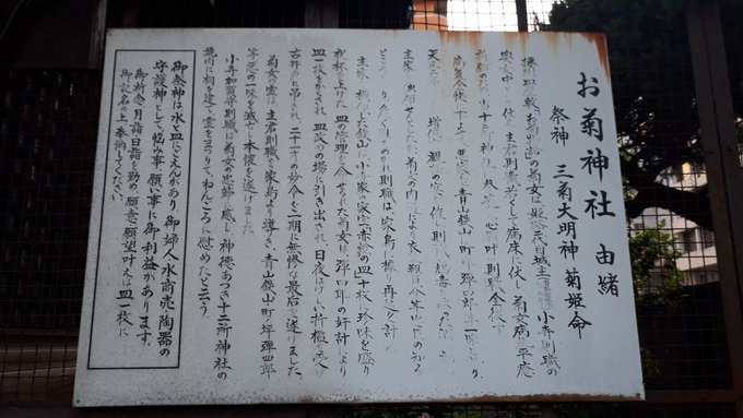 【2019GW】兵庫加西姫路加古川神戸&竹田城城崎温泉・北条石仏石の宝殿ゆっくりするつもりが詰め込んでたいへん旅:2019/5/5-7(古写真追加)_b0116271_15511588.jpg