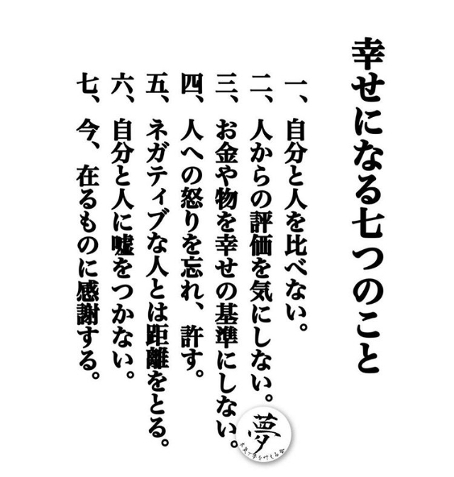5月病 さっペレ日記