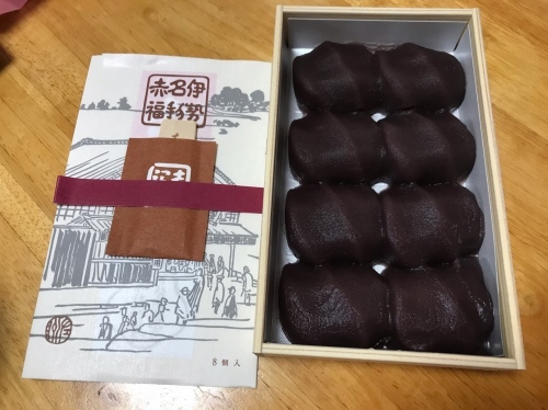 f0315081_22143617.jpeg
