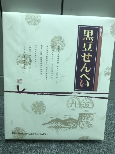 f0315081_22155202.jpeg