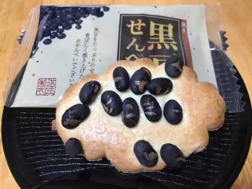 f0315081_22164932.jpeg