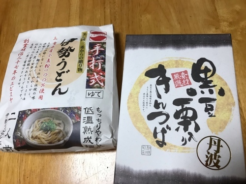 f0315081_22183495.jpeg