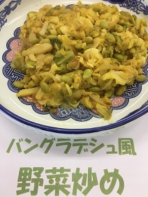 バングラデシュ料理を楽しむ日 NO.2_a0265401_11340364.jpg