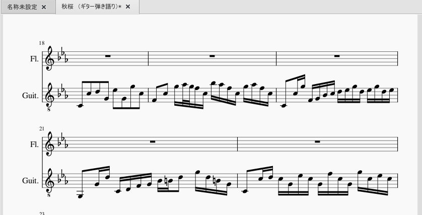 秋桜 ギター1本ver の耳コピに挑戦 無料楽譜作成ソフトが素晴らしすぎ くにまんが日記