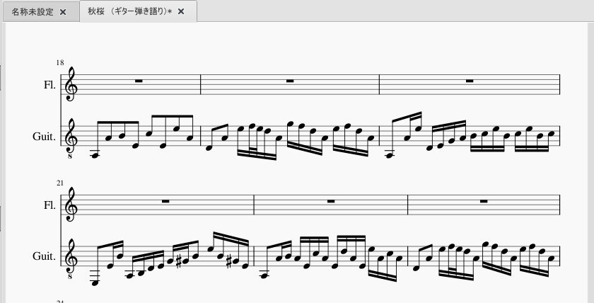 秋桜 ギター1本ver の耳コピに挑戦 無料楽譜作成ソフトが素晴らしすぎ くにまんが日記