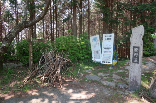 大峰奥駆道　+　小雲取越、大雲取越（７）_e0171018_22561072.jpg