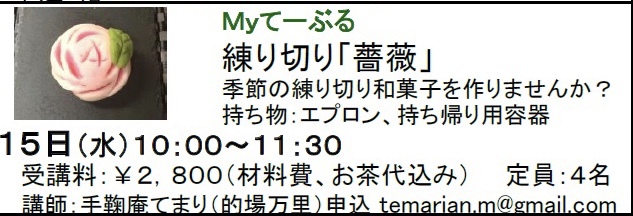 c0367631_11392418.jpeg
