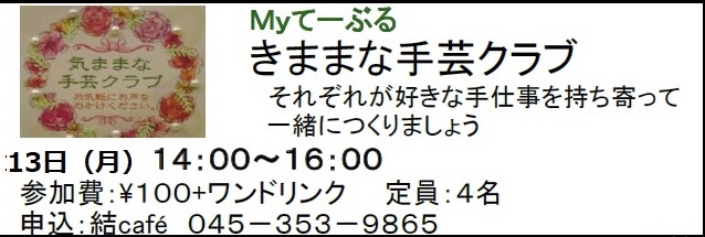 c0367631_11405479.jpeg