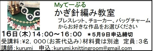 c0367631_11441356.jpeg