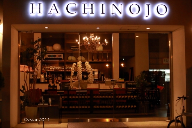 ワインレストラン HACHINOJO ~気の合う友人達と美味しいワイン~_e0227942_22385185.jpg