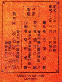e0126350_15411605.jpg