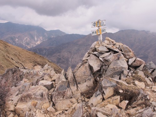 足尾の中倉山＆アカヤシオ満開の備前楯山　　2019.５.６（月）_b0335256_16055313.jpg