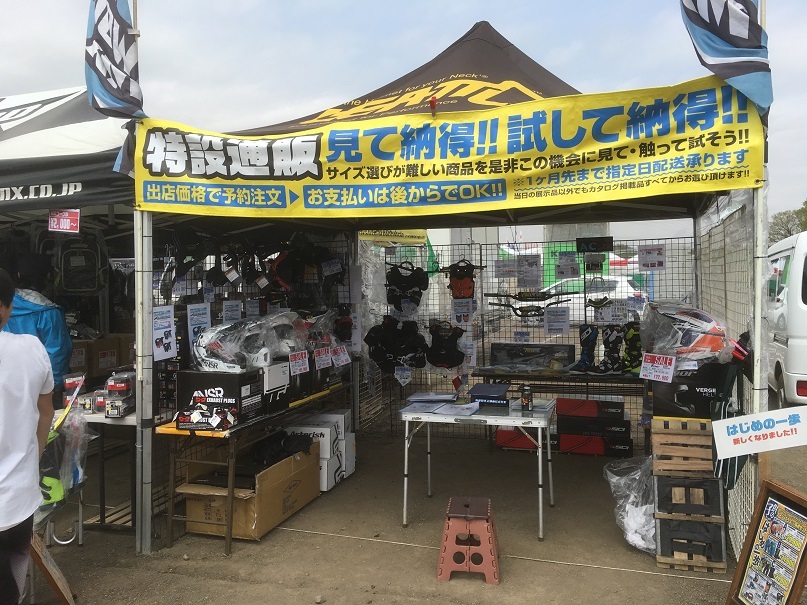 週末5/11(土)、12(日)は全日本モトクロス会場に出店ブース出します!_f0062361_13071315.jpg