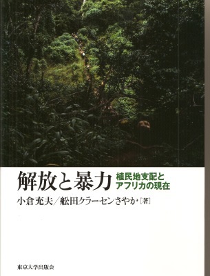 5/17（金）「「小農の権利宣言」について学ぶセミナー」@龍谷大学にて、お話をします。_a0133563_23032857.jpeg