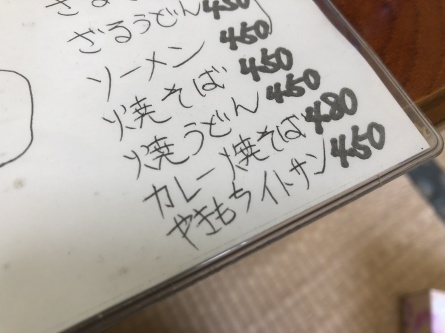 5/10 店長日記_e0173381_17295604.jpg