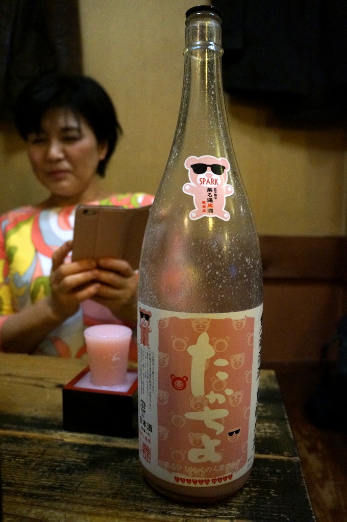 いつもの武蔵新田「酒菜亭」 4/26_c0180686_17312614.jpg