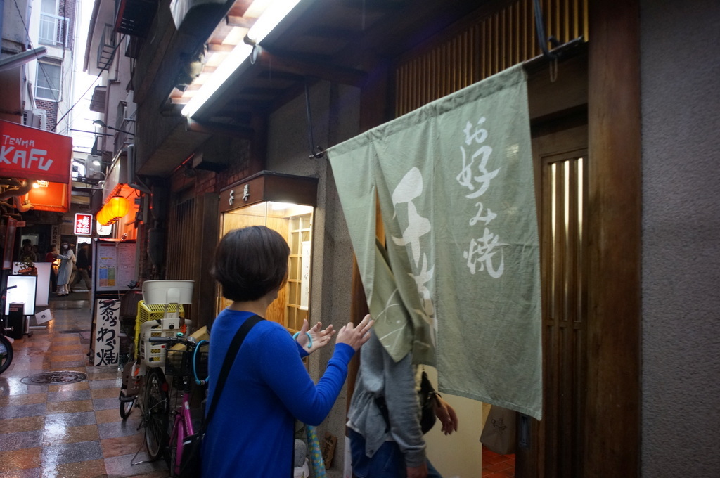 大阪の夜、千草にて 4/29_c0180686_18242554.jpg