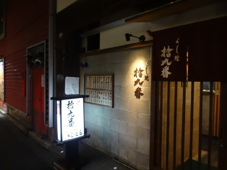 e0264287_18021765.jpg