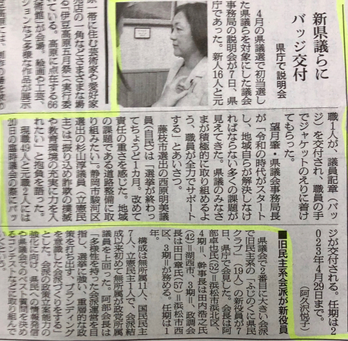 新しい時代の幕開けとともに、新しい生活が始まりました。_b0090890_00361285.jpg