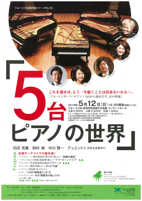 この週末は。5月11日&12日。_e0046190_16310085.jpg
