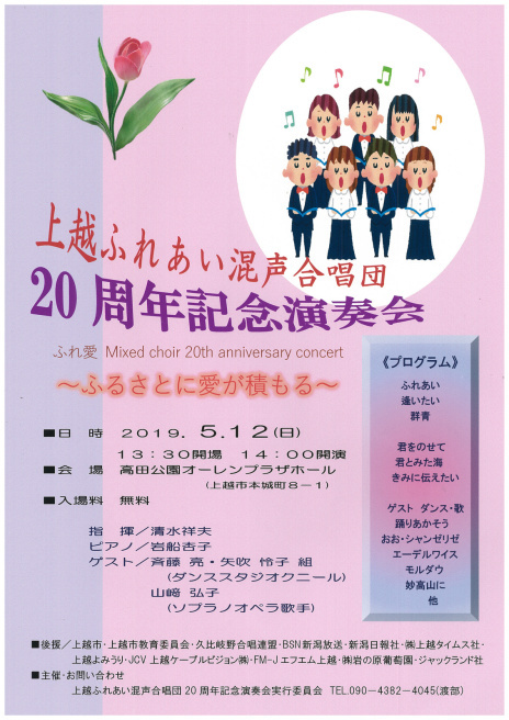 この週末は。5月11日&12日。_e0046190_16335346.jpg