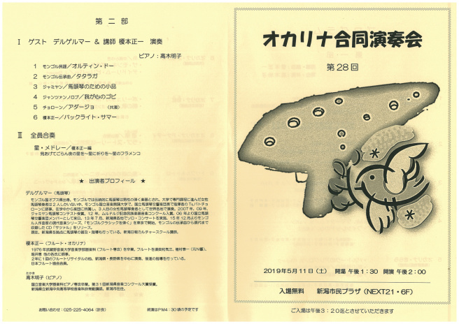 この週末は。5月11日&12日。_e0046190_16352187.jpg