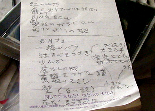 ●大阪谷町九丁目 One Dropにて、弦花_d0053294_23494533.jpg