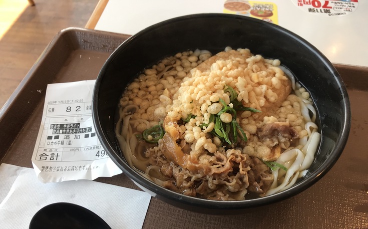 ロカボ牛麺 すき家 350kcal よく飲むオバチャン 本日のメニュー