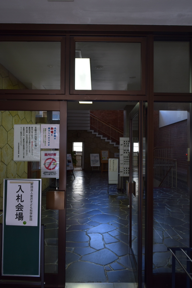 金沢市西町教育研修館(昭和モダン建築探訪)_f0142606_16450748.jpg