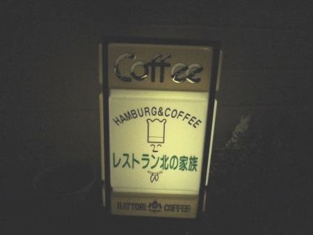 c0143347_20010905.jpg