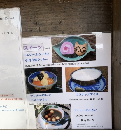 角館武家屋敷方面〜♪_a0139657_10092118.jpeg