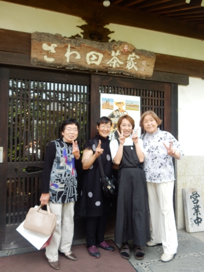 ’19,5,11(土)お墓参りと沢田茶屋と実家!_f0060461_10023978.jpg