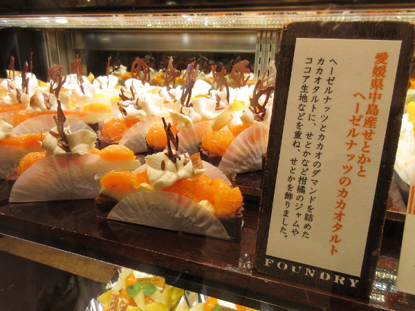 Foundry ファウンドリー 西武池袋本店 岐阜うまうま日記 旧 池袋うまうま日記