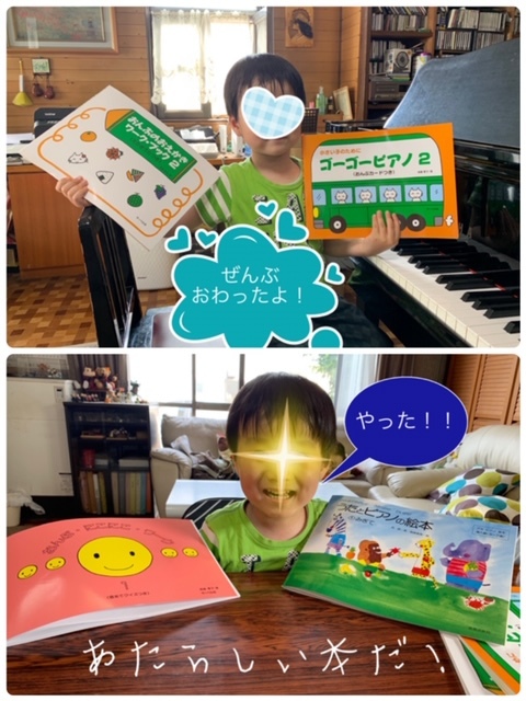 素敵なグッズ&やったね!_e0040673_16061815.jpg