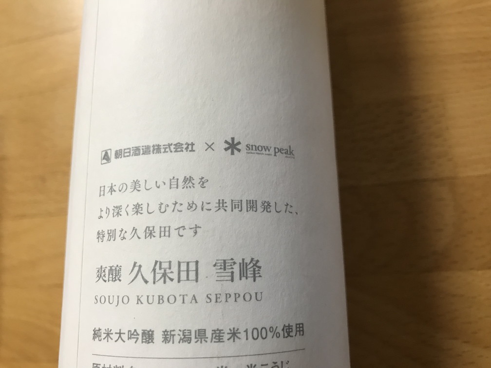 おち仁淀川キャンプフィールド最終日_b0184877_07325154.jpg