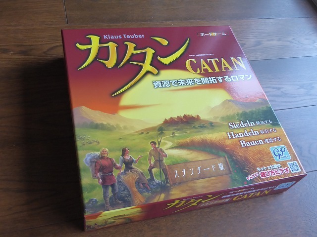 熱海の夜はボードゲームで 初めてのゲーム カタンの開拓者たち 熱海家族旅行 ルソイの半バックパッカー旅 熱海の夜はボードゲームで 初めてのゲーム カタンの開拓者たち 熱海家族旅行 ルソイの半バックパッカー旅