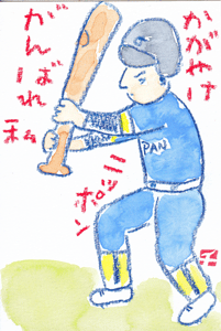 a0030594_21034821.gif