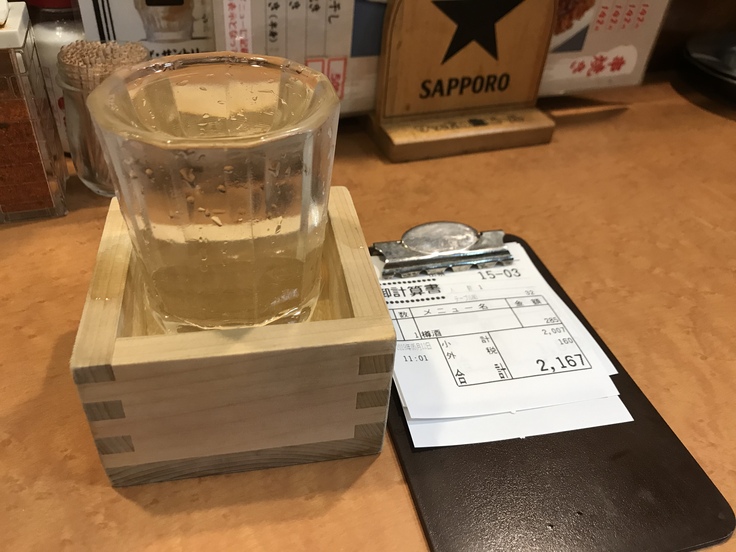 酒蔵一平(八王子)久々の運動でテンション超アップ!_c0212604_11112476.jpg