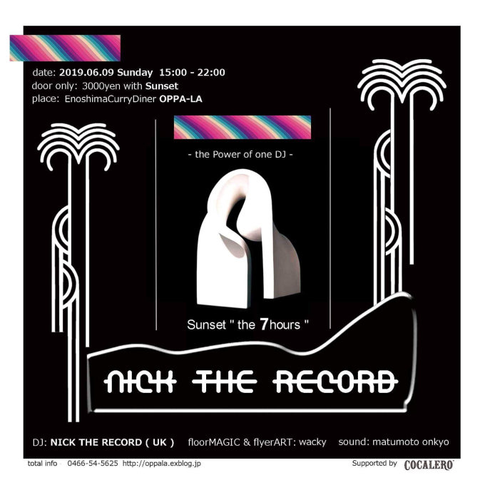 NICK THE RECORD 今年も江の島CurryDiner OPPA-LA ニックが愛するオッパーラでSunset \" the 7hours \"を 6月9日Sunに開催です!!!_d0106911_00542090.jpg