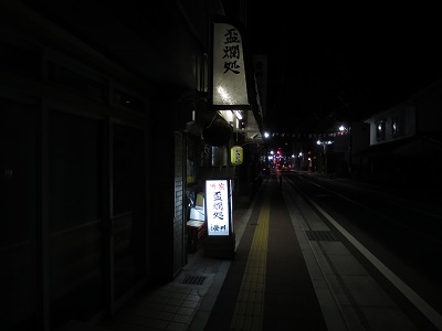 b0369813_09074923.jpg