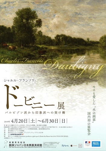 シャルル＝フランソワ・ドービニー、川辺の村：日没、希少な画集より シャルル＝フランソワ・ドービニー、川辺の村：日没、希少な画集