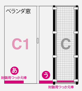  猫と引っ越し まとめ5：猫の脱走防止柵製作2（網張り〜設置）_a0233917_5553756.jpg