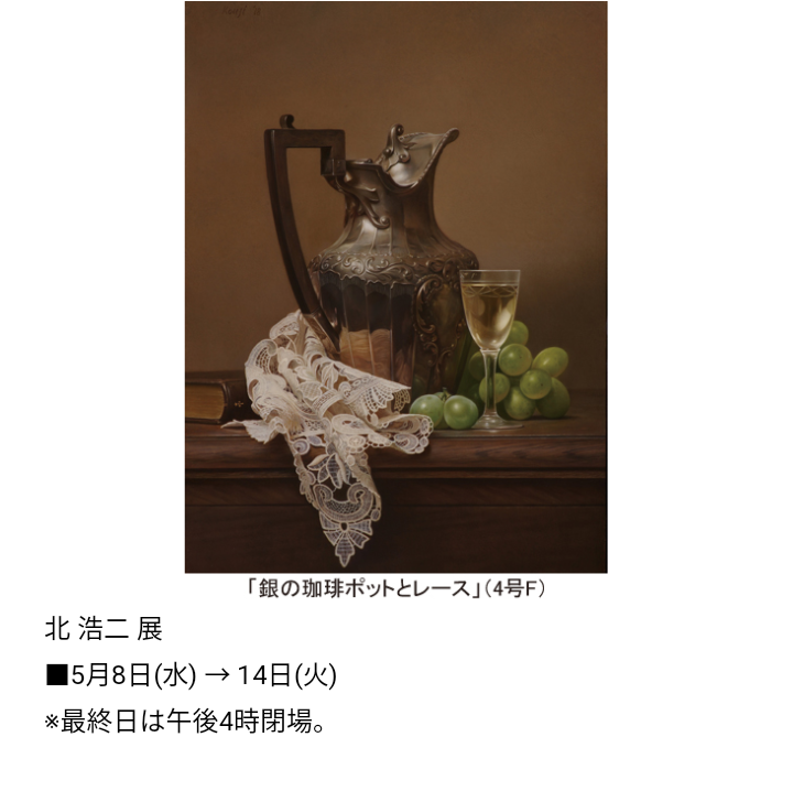 a0142338_22401650.png