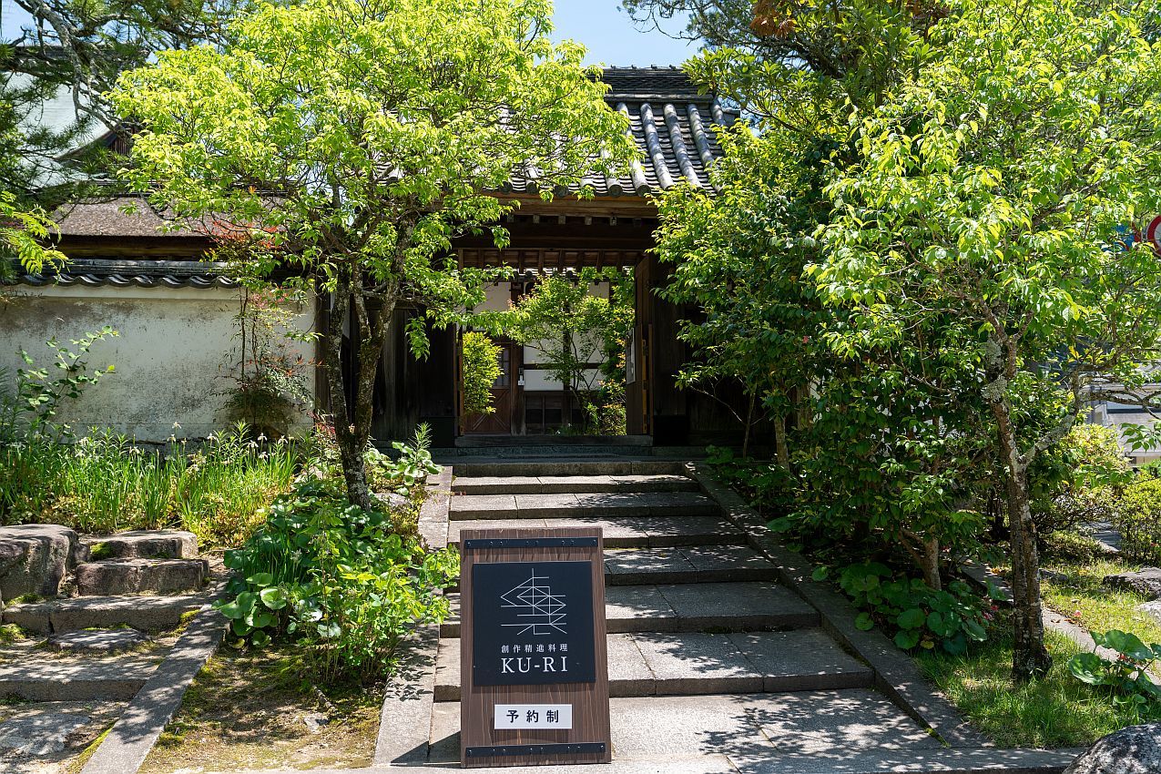 国宝・重要文化財｜観心寺】 建掛塔・訶梨帝母天堂・書院 （大阪