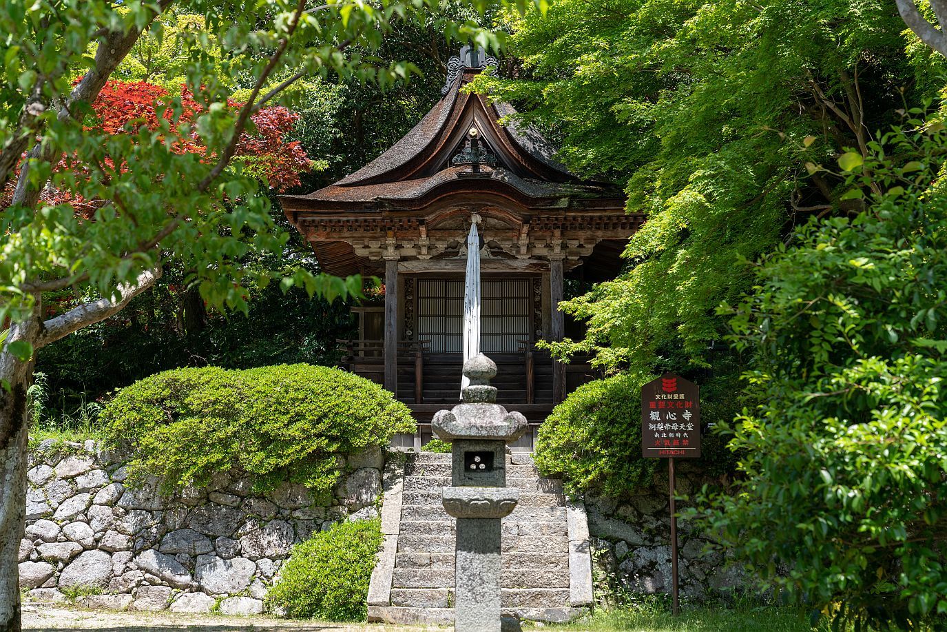 【国宝・重要文化財｜観心寺】　建掛塔・訶梨帝母天堂・書院　（大阪府 河内長野市）_b0212342_09005042.jpg