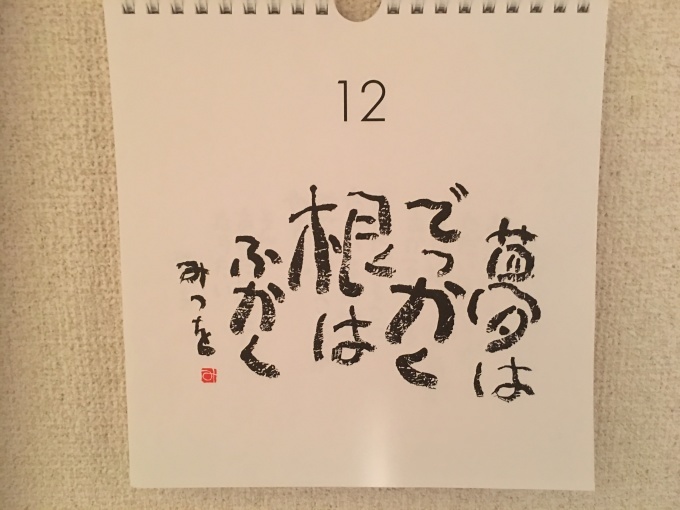 f0215245_18053101.jpeg