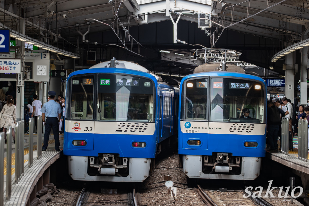 京急ブルスカ ブルスカ Sakuoのフォトブログ